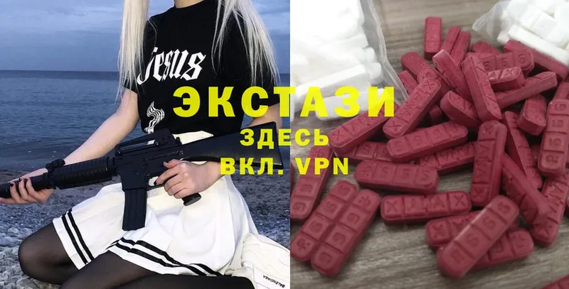 гидра онион  Пушкино  Ecstasy VHQ  купить  